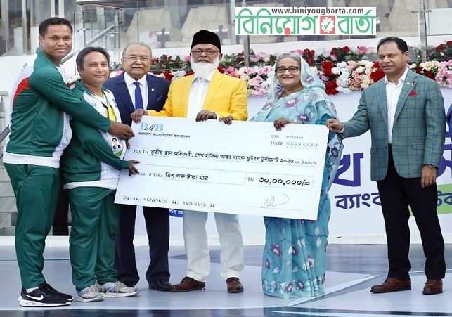 Biniyougbarta | বিনিয়োগবার্তা: ব্যবসা-বাণিজ্য, শিল্প-বিনিয়োগের খবর প্রতিদিন সবসময়